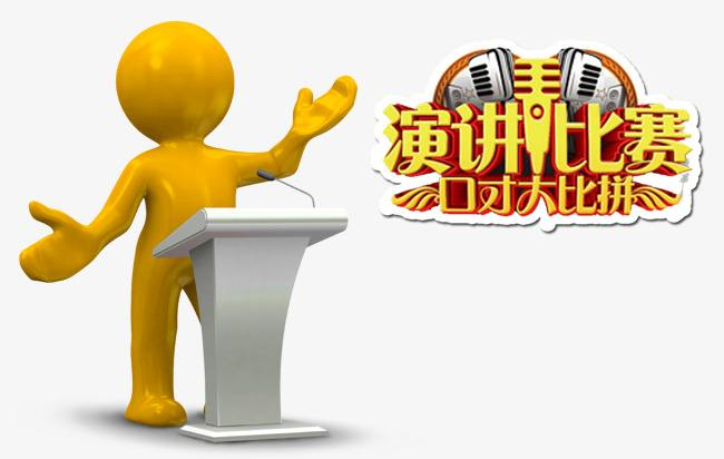 奮發(fā)向上 展現(xiàn)自我 追夢(mèng)不停步